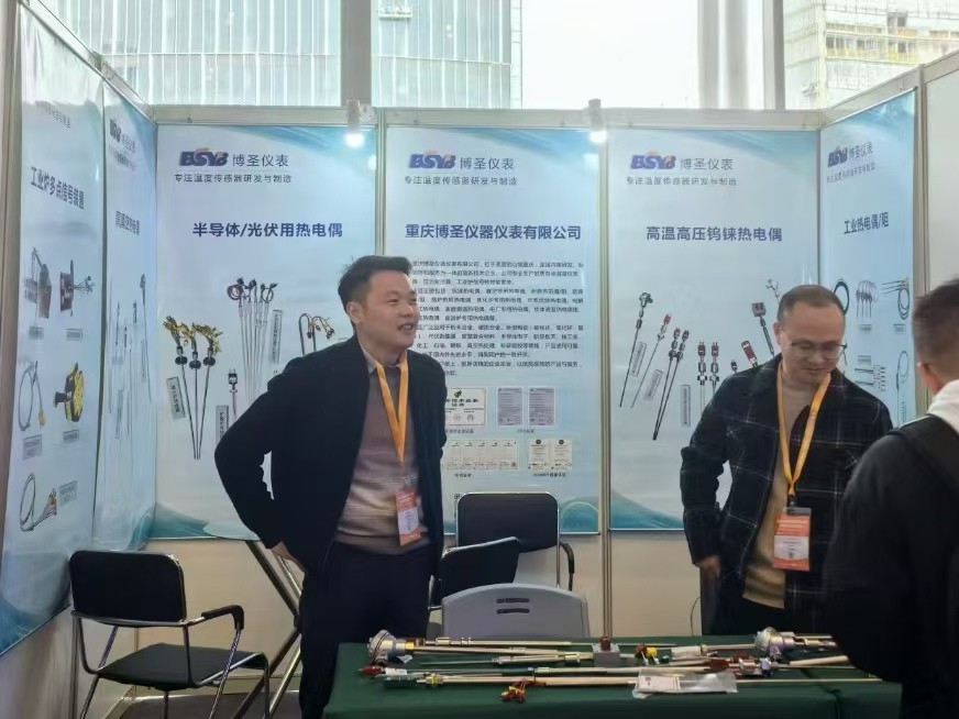 重慶博圣亮相2024中國國際粉末冶金及先進(jìn)陶瓷展